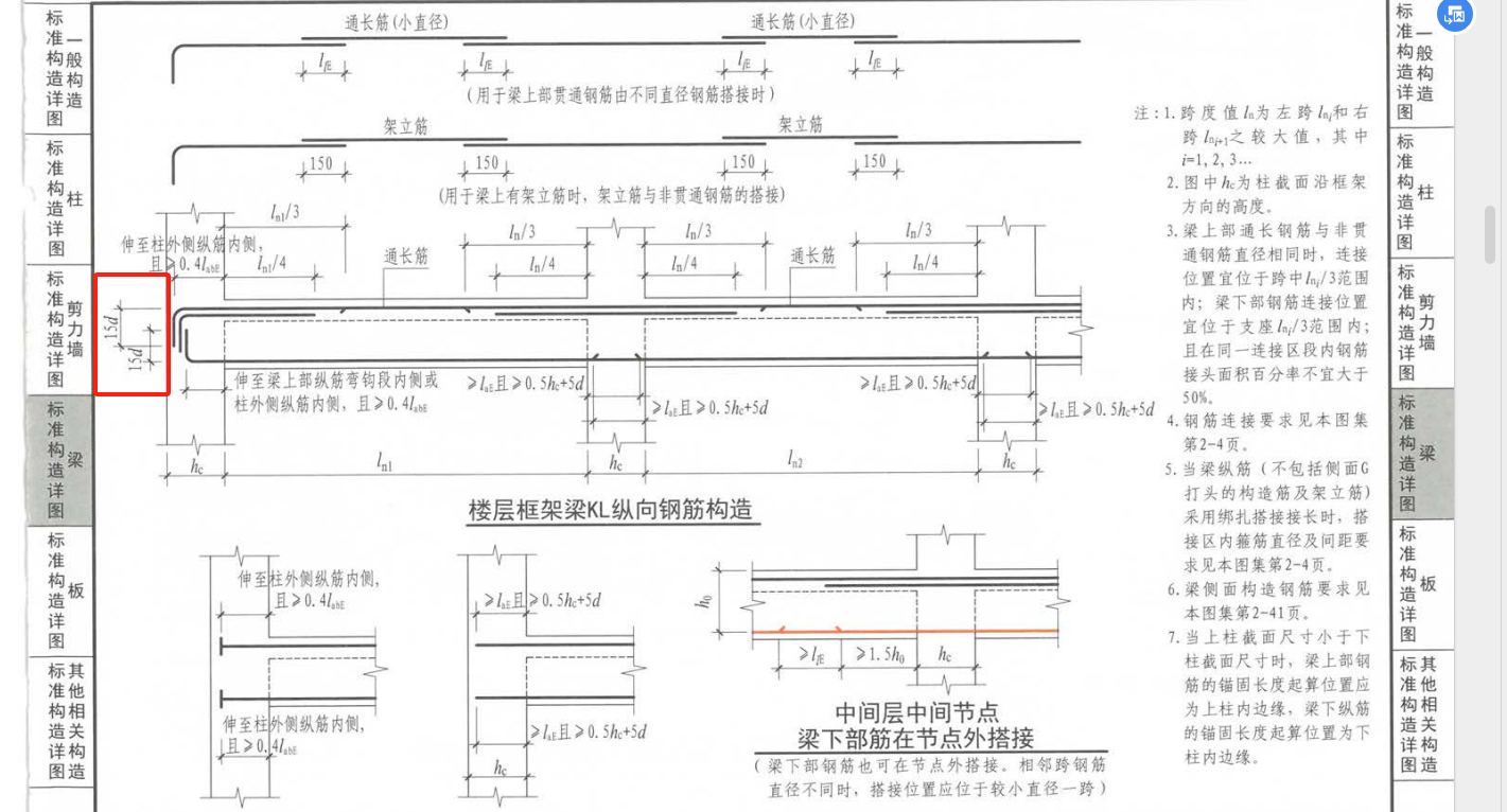 天津市