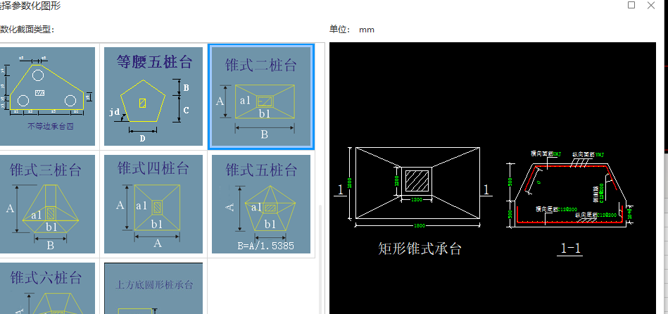 建筑行业快速问答平台-答疑解惑