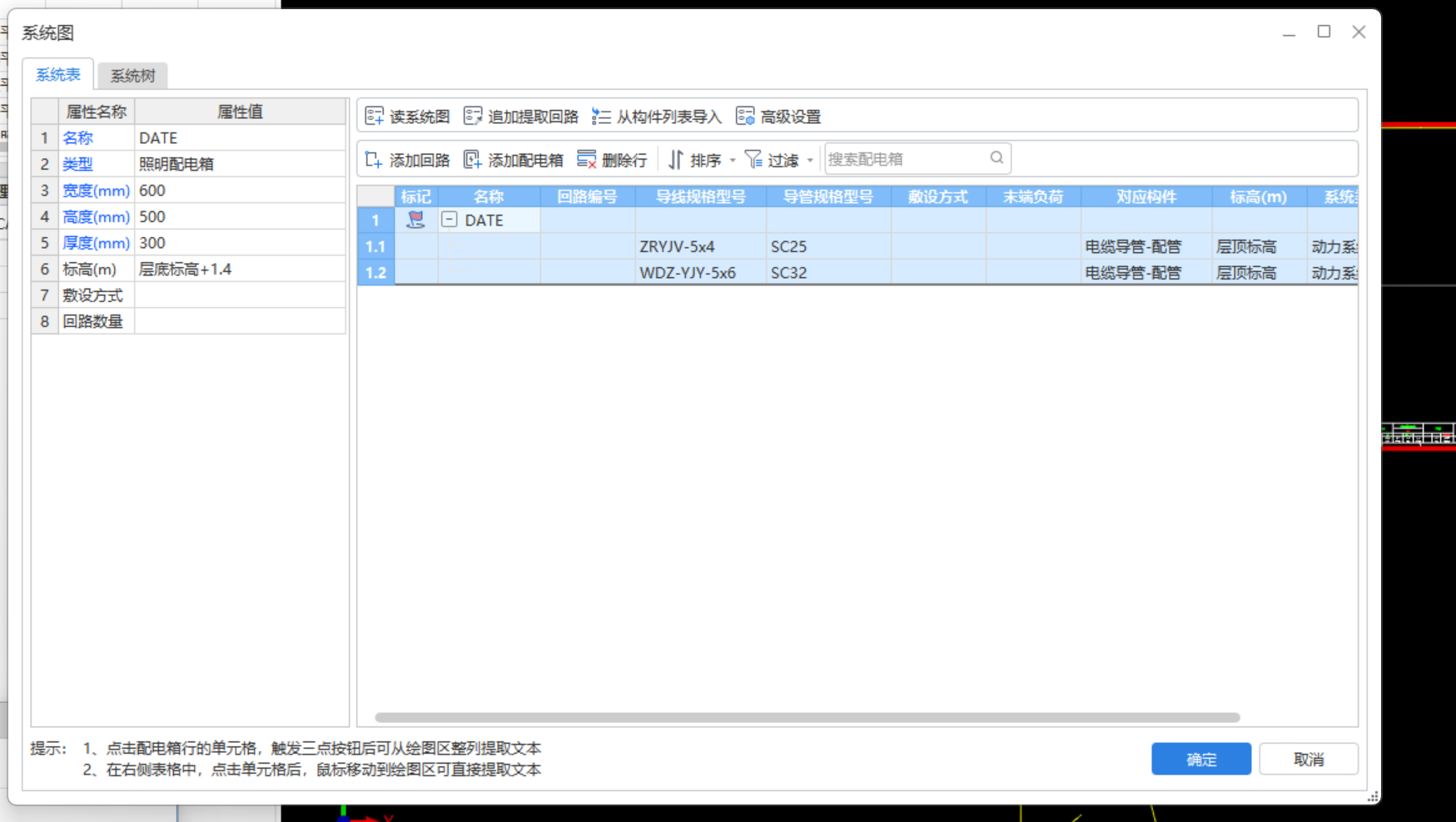 无法识别