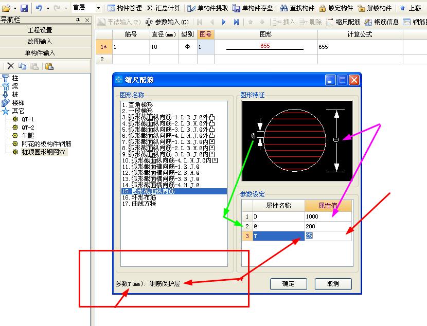 千赢官网首页登录入口服务新干线