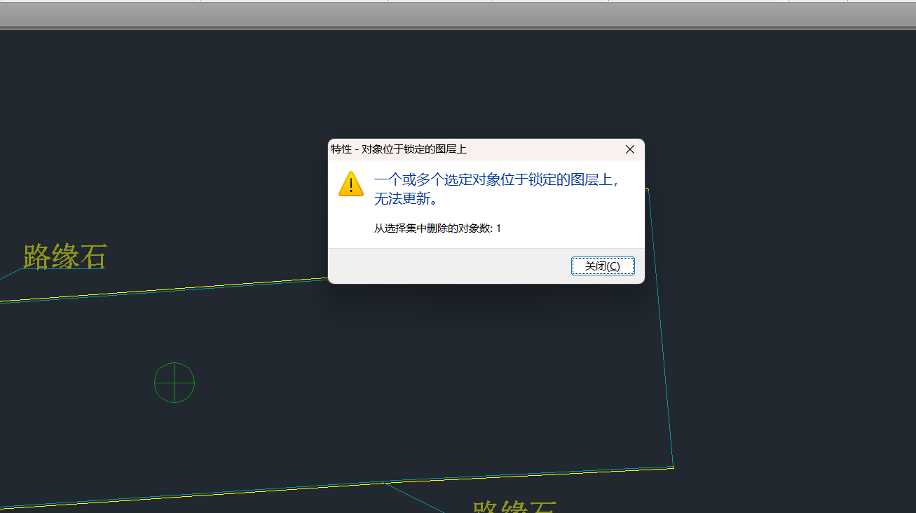 改图
