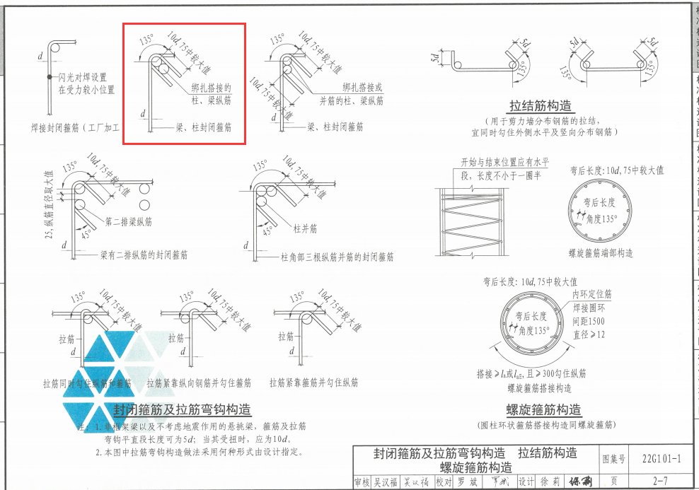 湖南省