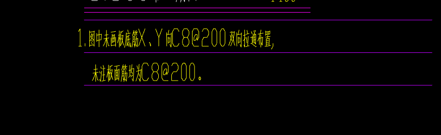 负筋
