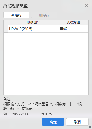 广联达服务新干线