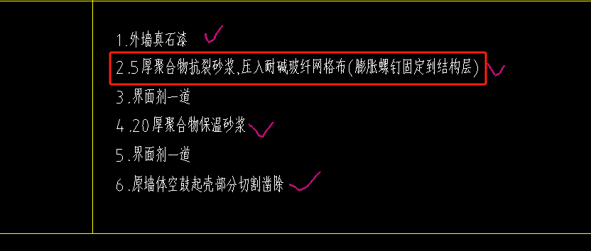 套哪个定额