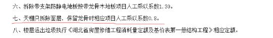 重新安装
