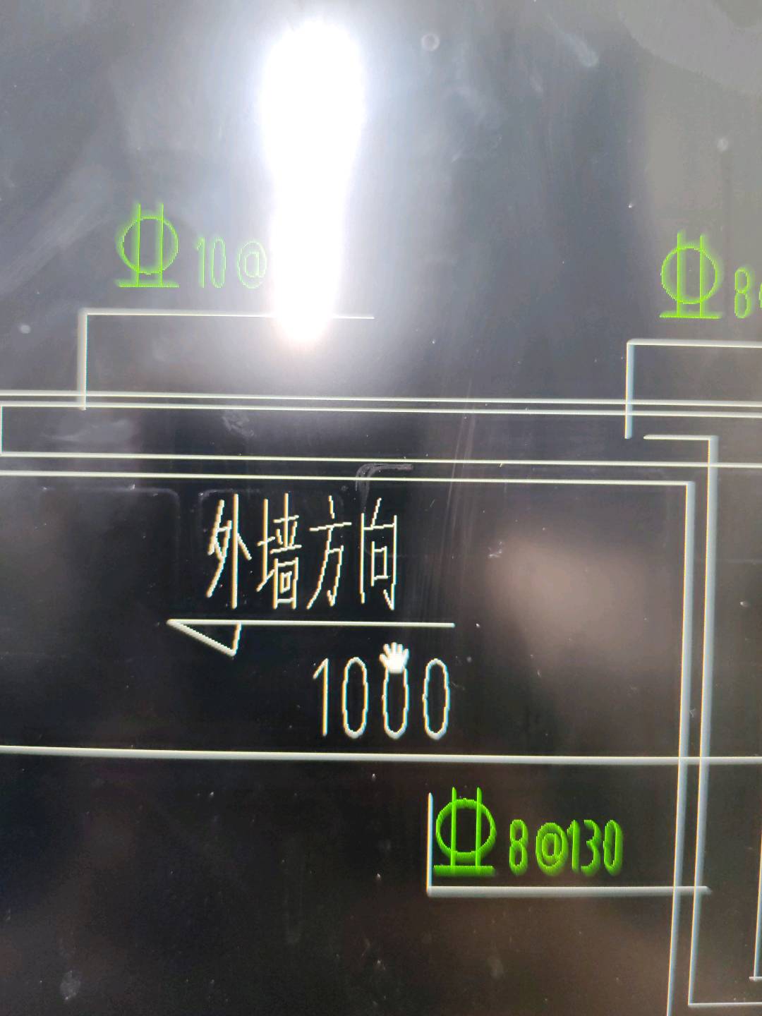 外墙