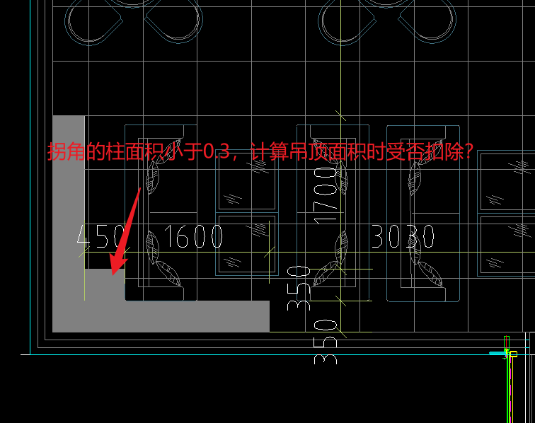 吊顶