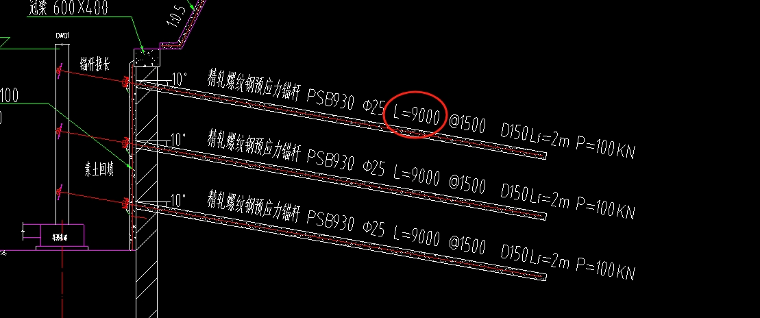 锚固