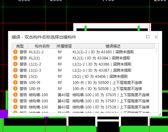 广联达