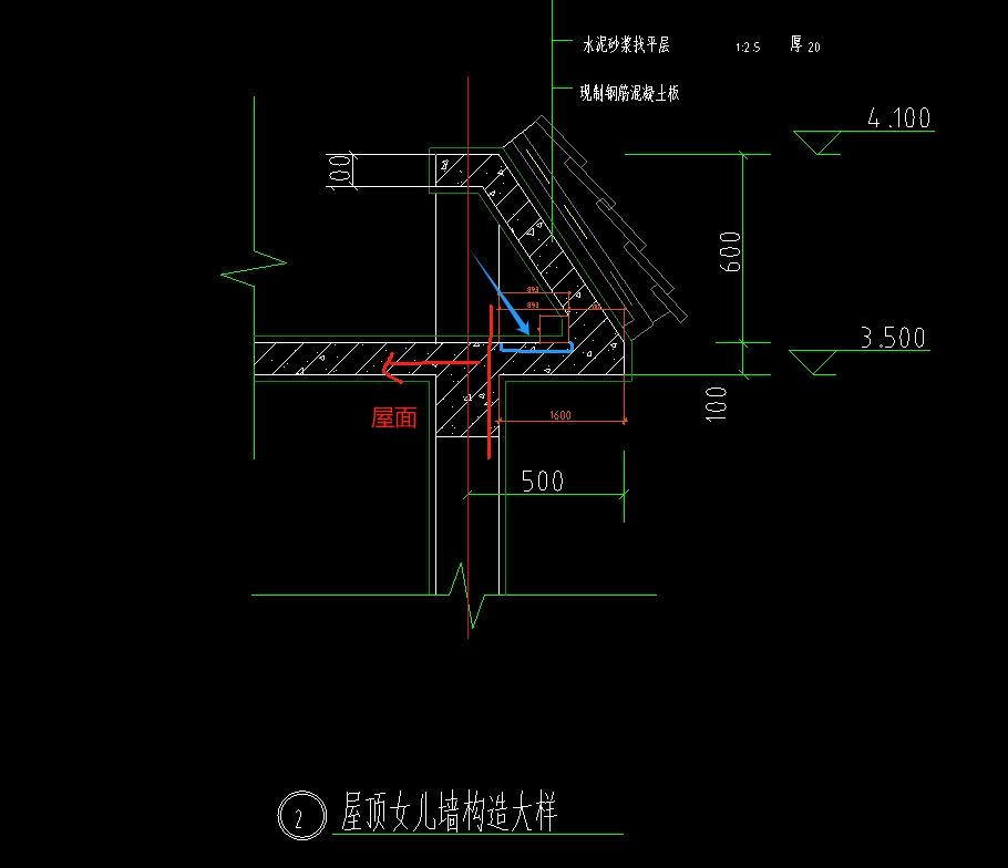 外墙抹灰