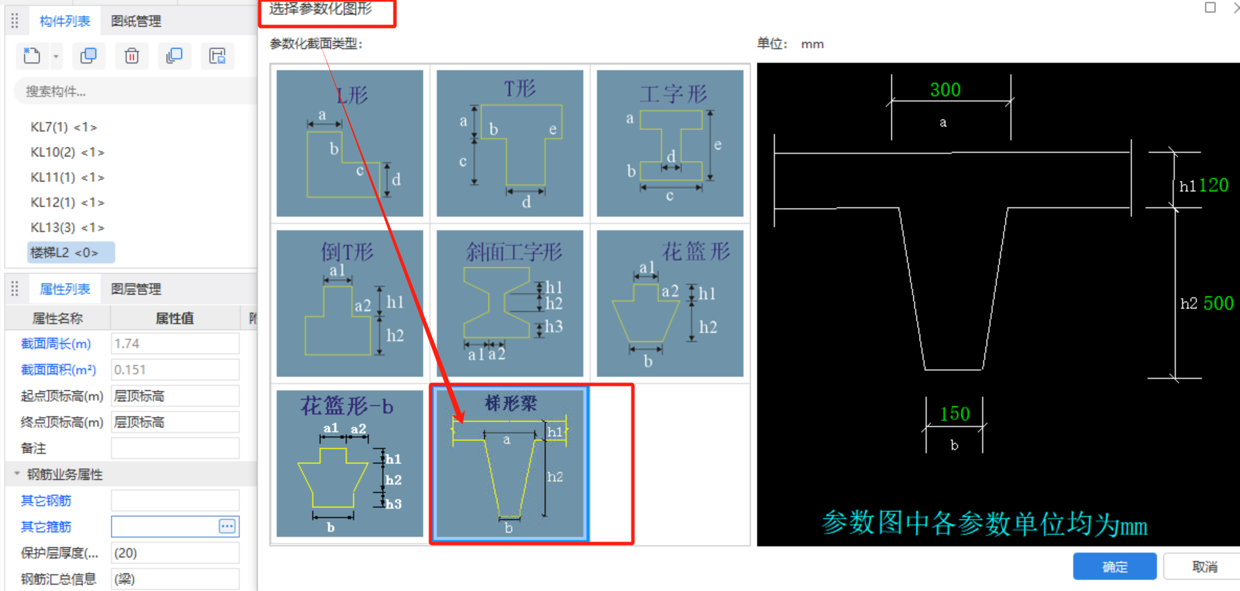 建筑行业快速问答平台-答疑解惑