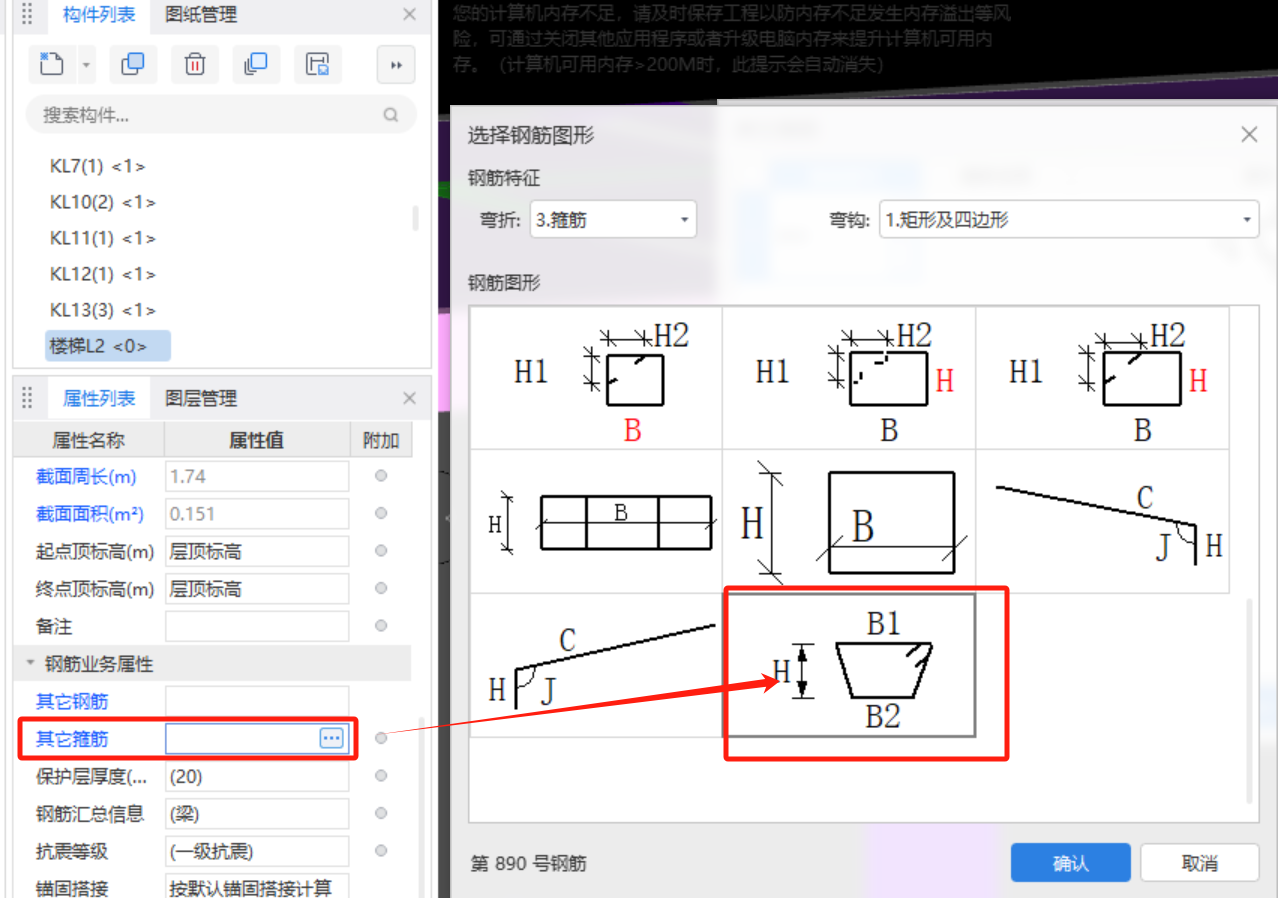 大样图
