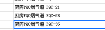 定额