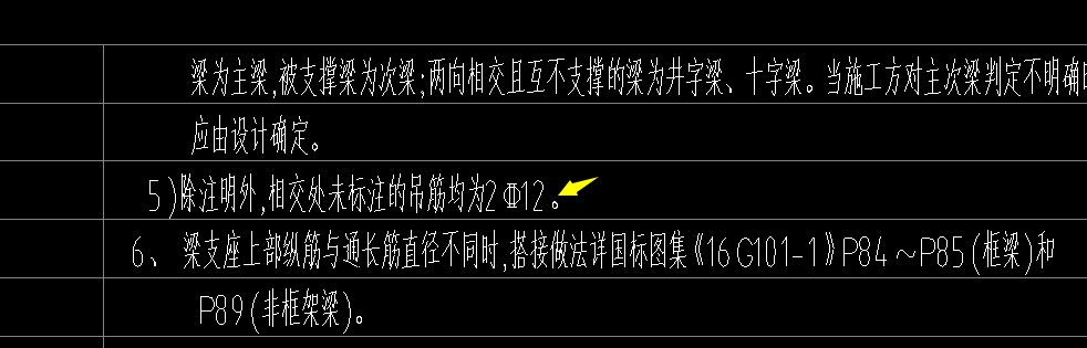 吊筋