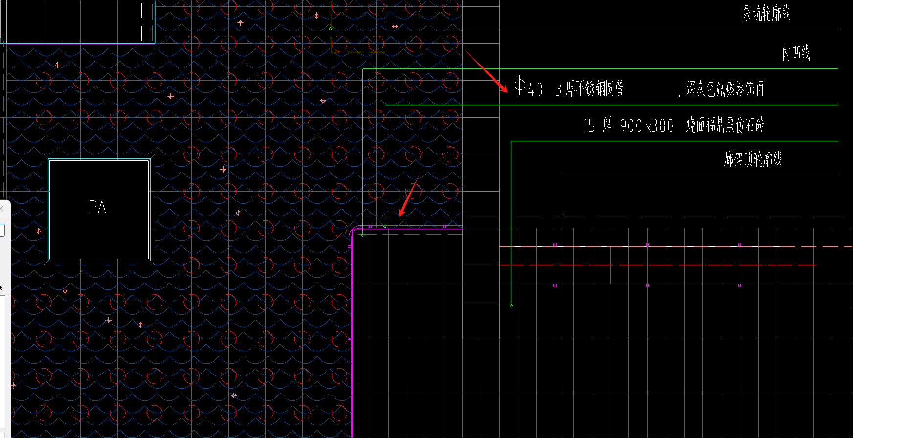 圆形的