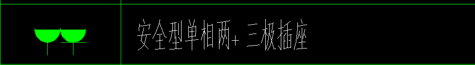 立管