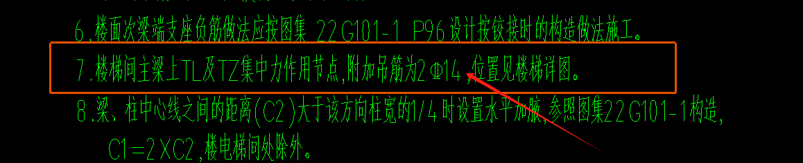 附加箍筋