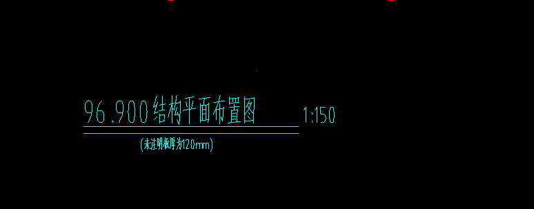 标高