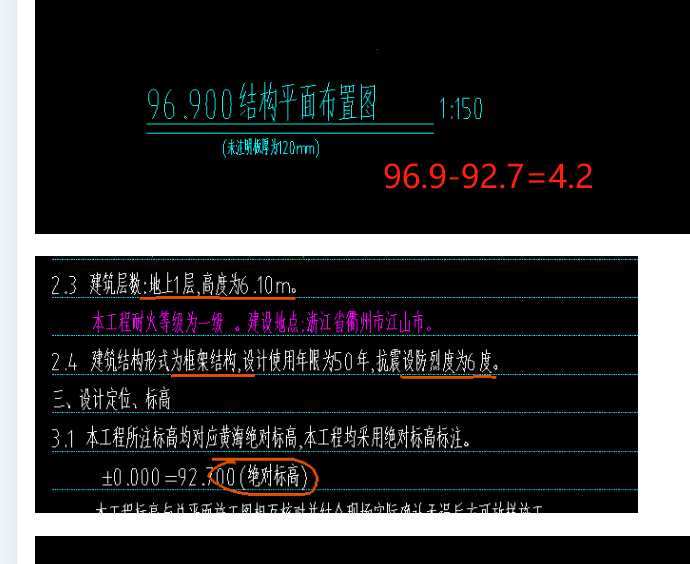 广联达服务新干线