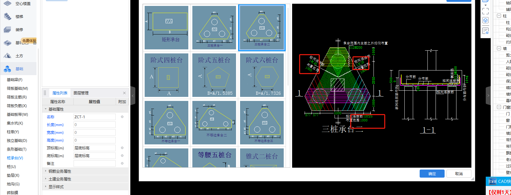 安徽省