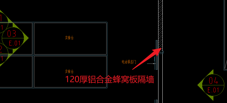 隔墙