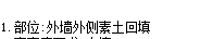 答疑解惑