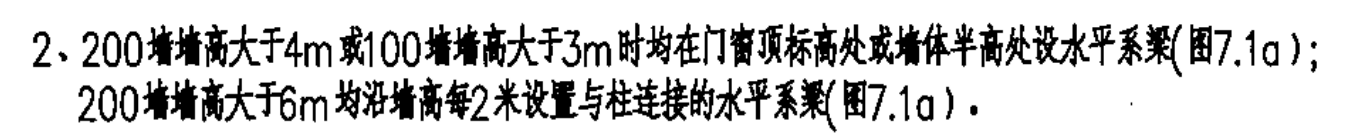 有误