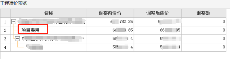 招标文件