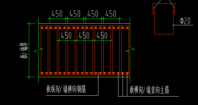 剪力墙