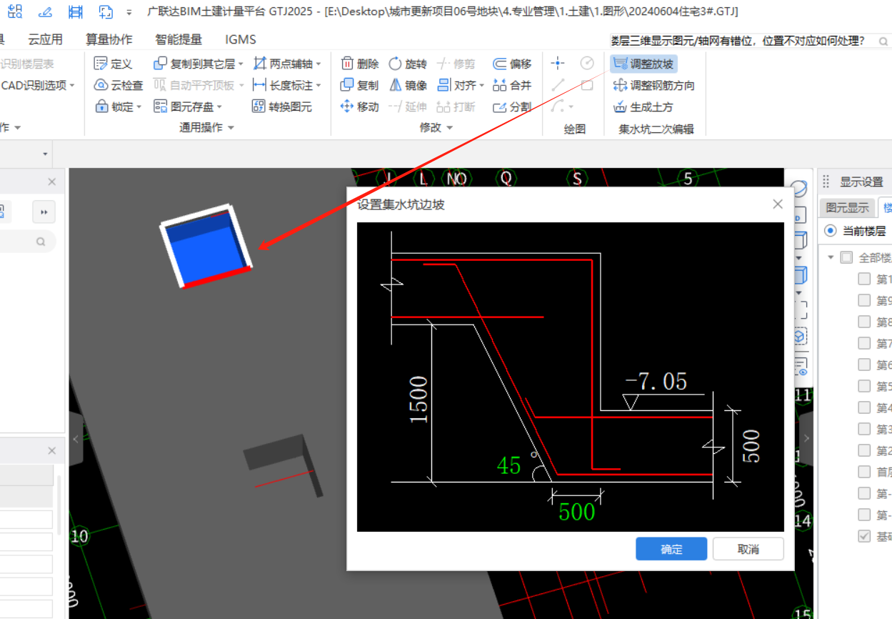 答疑解惑