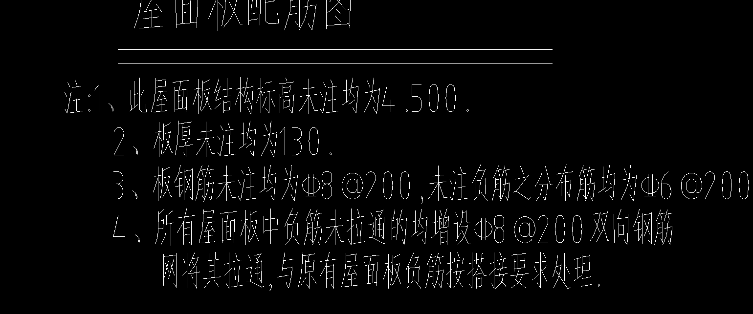 拉通