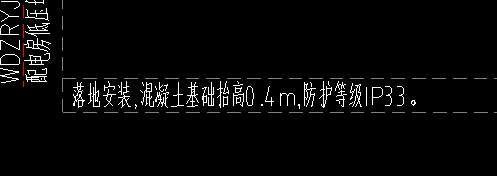 层底标高