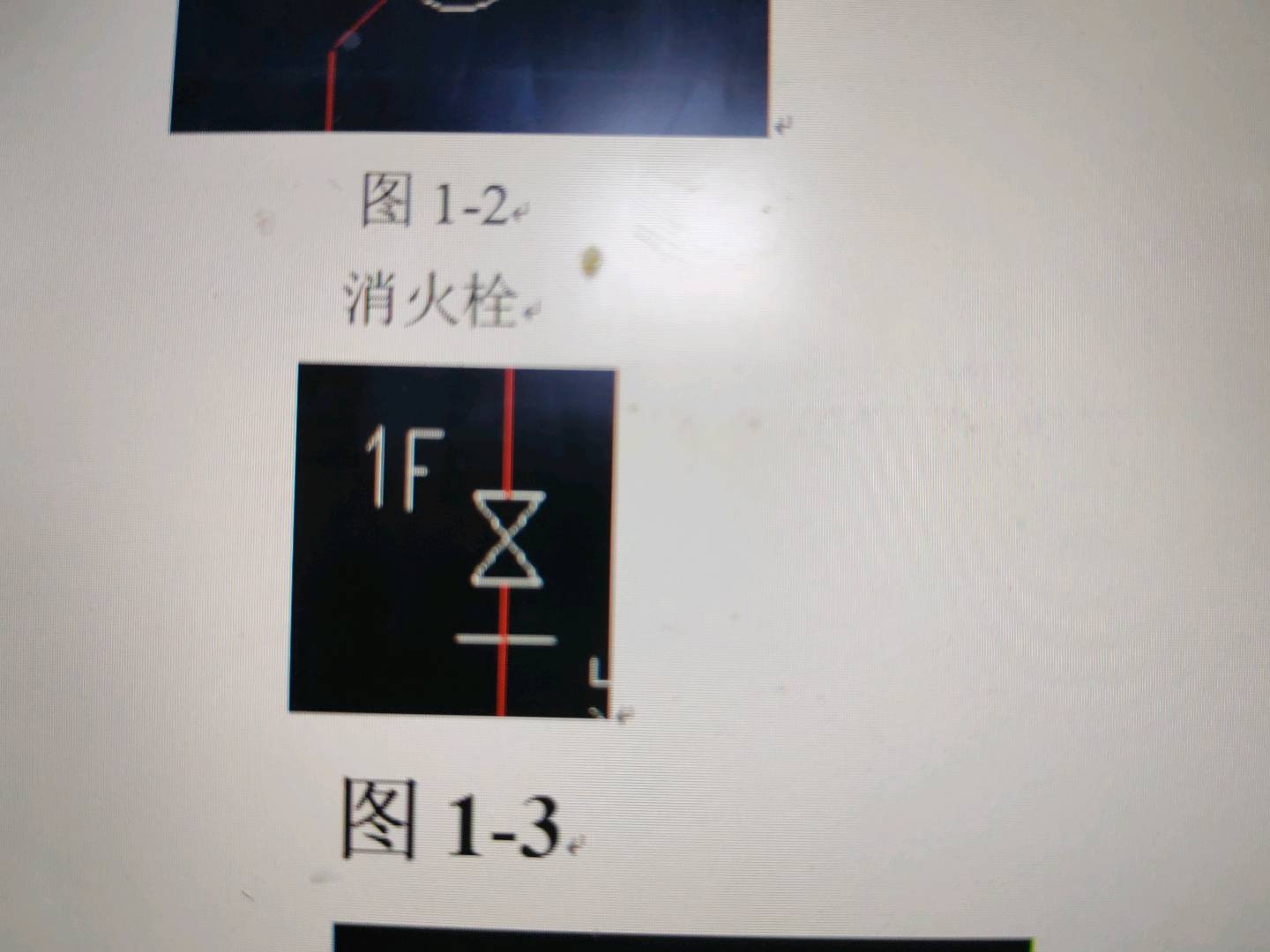 圖例
