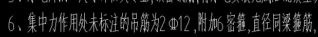 吊筋