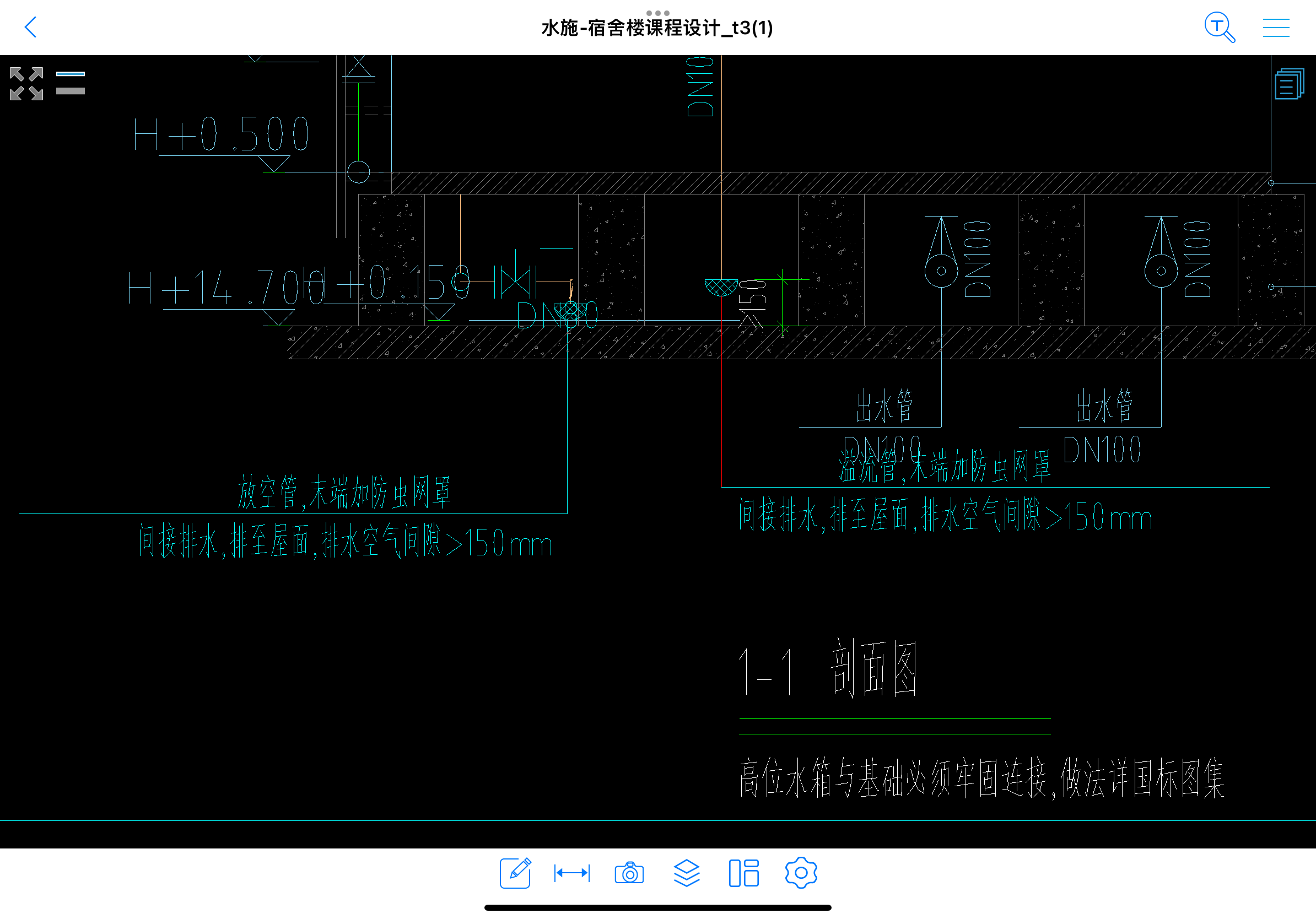 消火栓