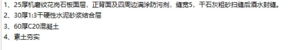 定額