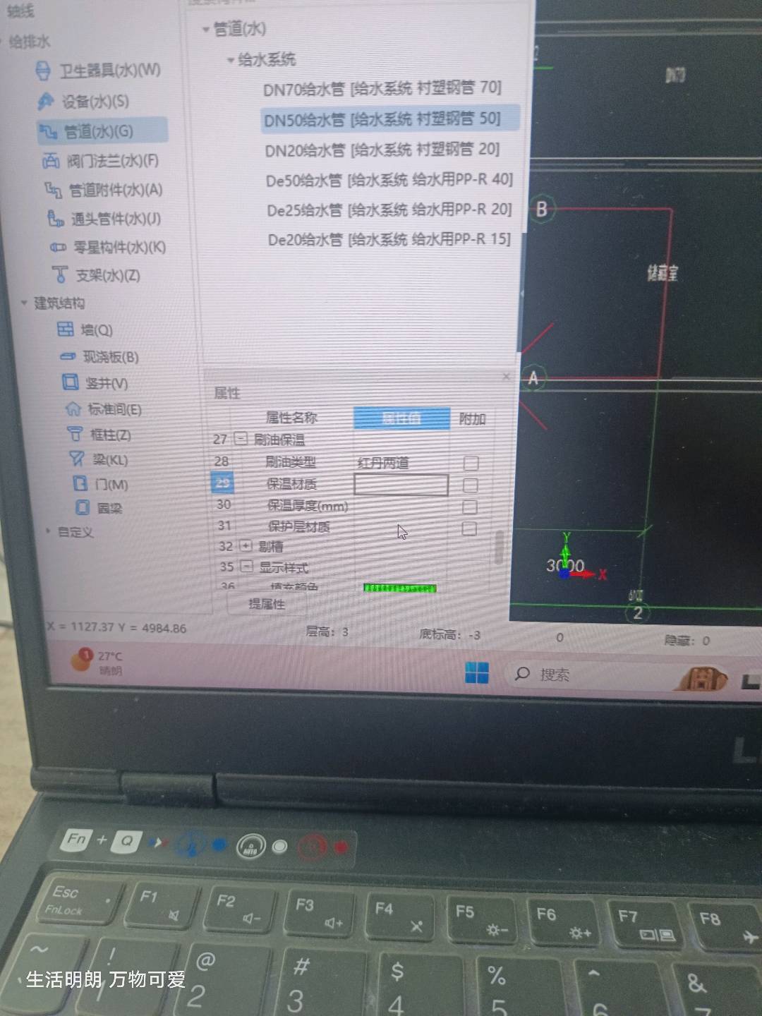 广联达