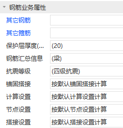 广联达服务新干线