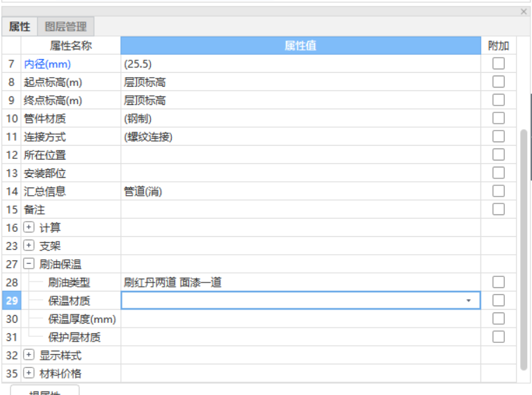 广联达怎么