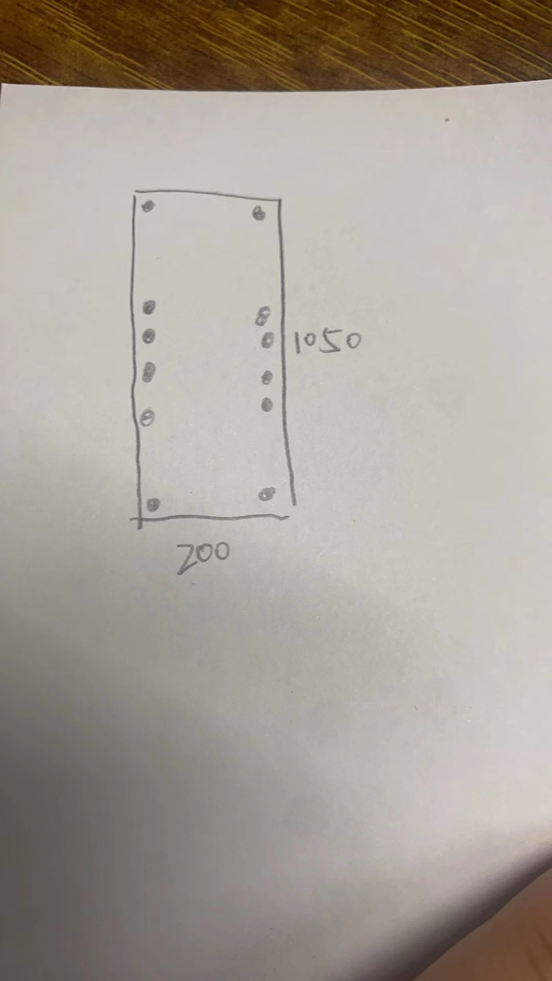 箍