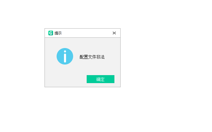 电力计
