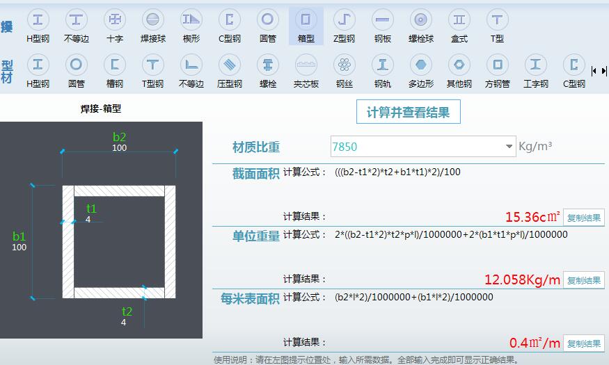 建筑行业快速问答平台-答疑解惑