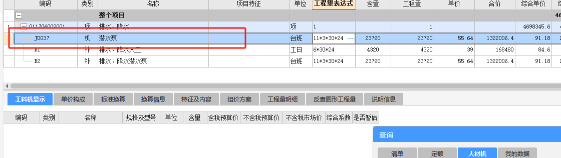 需要修改