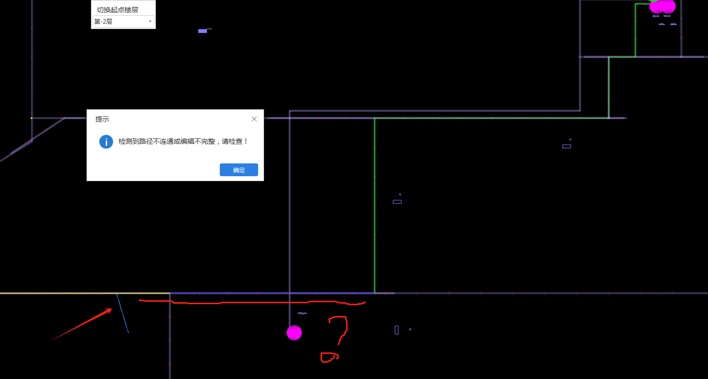 设置起点