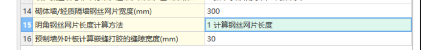 钢丝