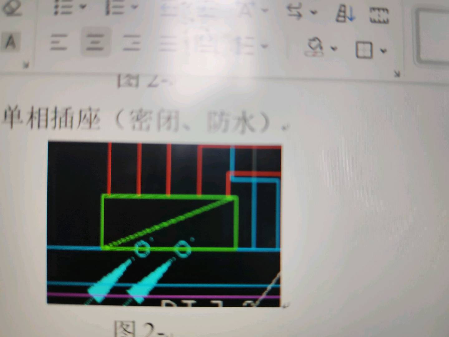 斜線