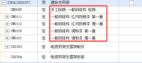 文字说