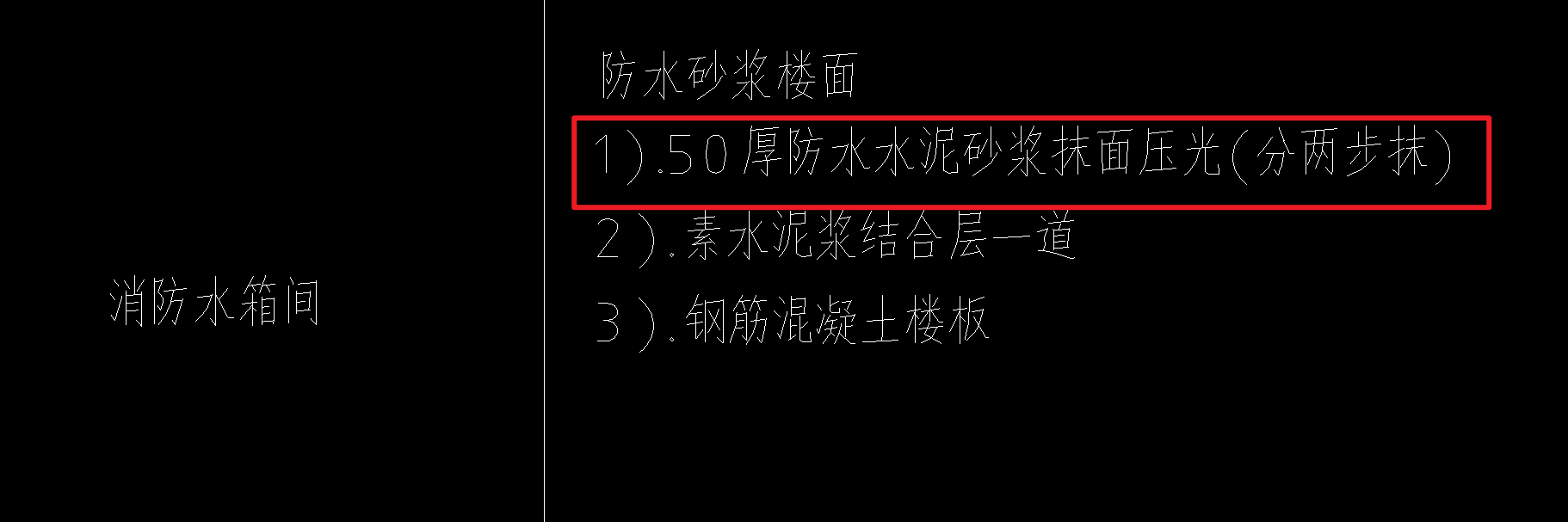 套哪个定额