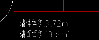 室内抹灰
